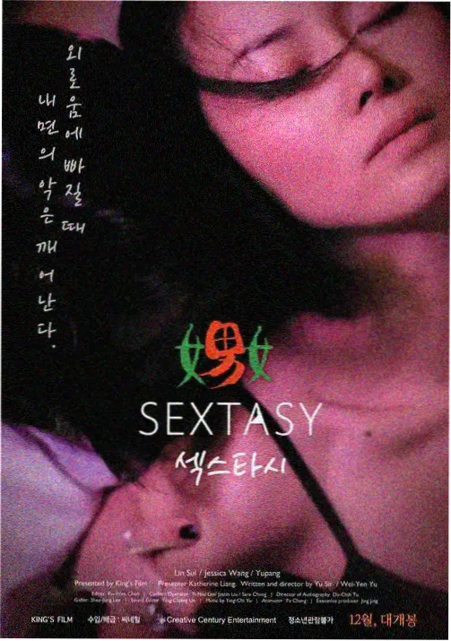 长安三万里2 久久久久一